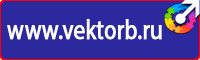Журнал инструктажей по охране труда и технике безопасности лифтеров в Солнечногорске купить vektorb.ru