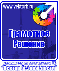 Журнал учета строительной техники в Солнечногорске купить vektorb.ru
