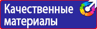 Дорожные знаки красный крест на синем фоне в Солнечногорске