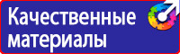 Дорожный знак стрелка на синем фоне 4 2 1 в Солнечногорске