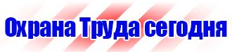 Журналы по дорожному строительству в Солнечногорске купить