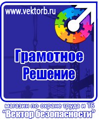 Огнетушители оп 10 купить в Солнечногорске vektorb.ru