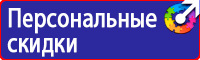 Настенная перекидная система купить в Солнечногорске