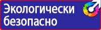 Знак дорожный населенный пункт на синем фоне в Солнечногорске