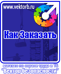 vektorb.ru Кошма и противопожарные полотна в Солнечногорске
