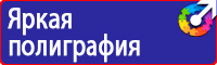 Информационный щит объекта строительства в Солнечногорске