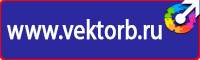 Цветовая маркировка технологических трубопроводов в Солнечногорске купить vektorb.ru