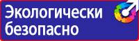 Дорожный знак парковка запрещена со стрелкой вниз в Солнечногорске