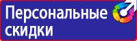 Знак дорожного движения остановка автобуса в Солнечногорске