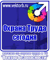 Информационный щит строительной площадки в Солнечногорске