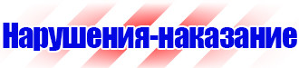 Дорожный знак стрелка на синем фоне в квадрате купить в Солнечногорске