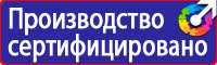 Журнал проведения инструктажей по безопасности дорожного движения в Солнечногорске