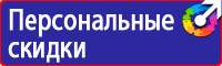 Предупреждающие знаки дорожного движения желтого цвета в Солнечногорске