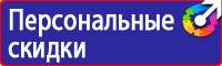 Знаки дорожного движения запрещающие остановку в Солнечногорске