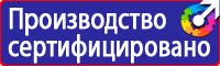Информационные щиты платной парковки в Солнечногорске