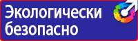 Дорожный знаки предупреждающие в Солнечногорске