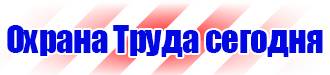 Знак дорожный дополнительной информации 7 5 в Солнечногорске