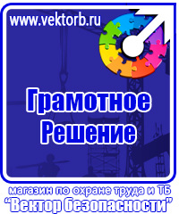 Схемы организации движения и ограждение мест производства дорожных работ в Солнечногорске