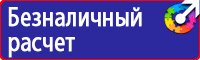 Ограждения дорожные металлические барьерного типа в Солнечногорске