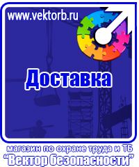 Знак пдд шиномонтаж в Солнечногорске vektorb.ru