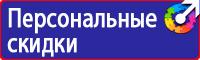 Табличка на заказ в Солнечногорске