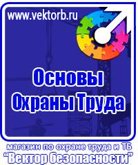 Знак дорожного движения на синем фоне купить в Солнечногорске