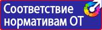 Дорожные знаки желтого цвета с ограничением скорости купить в Солнечногорске